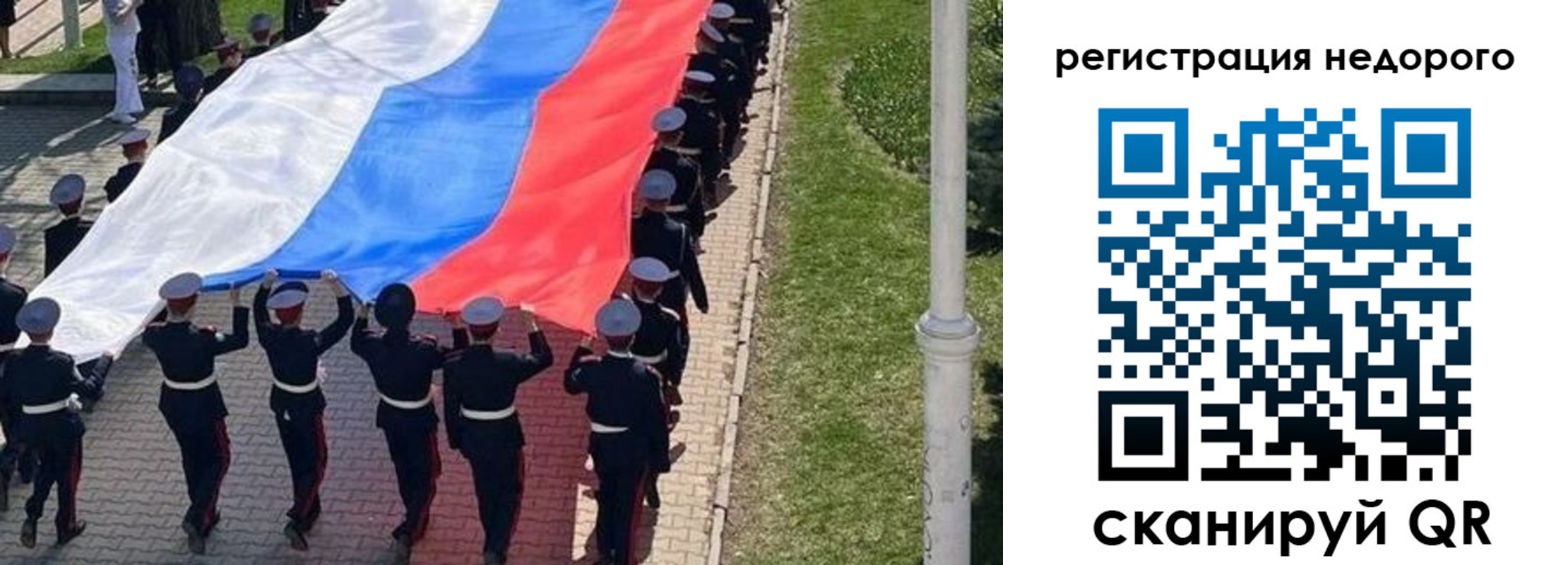 временная регистрация собственник в Нарткале