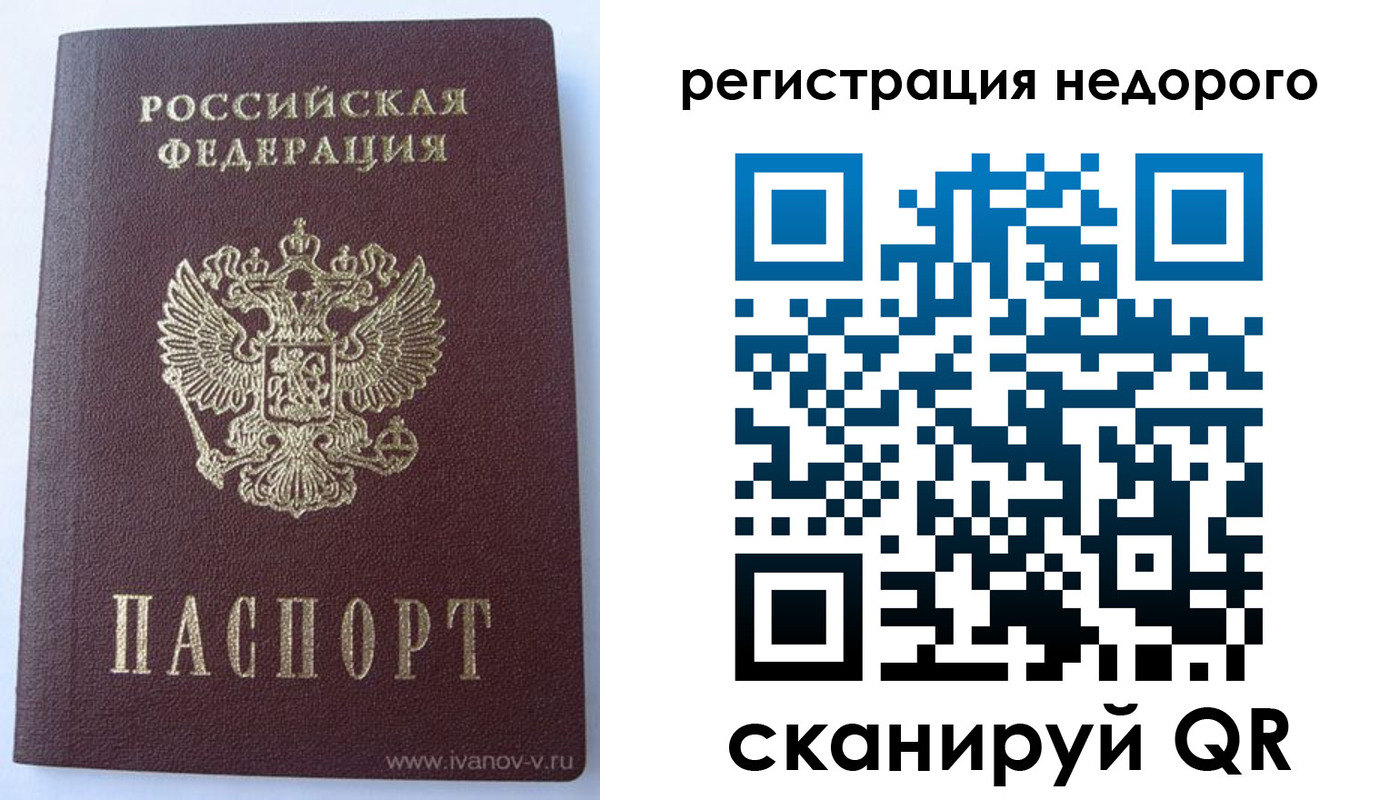 прописка регистрация в Нарткале